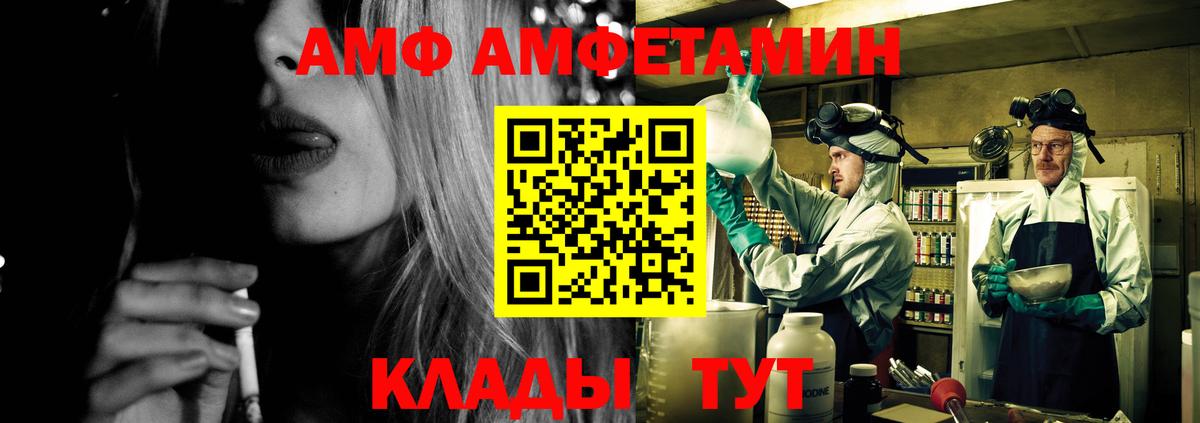 АМФЕТАМИН 98% Ирбит