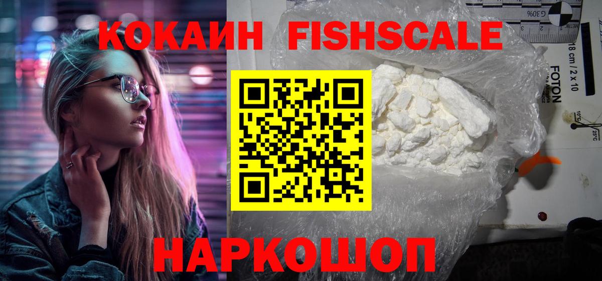 Ирбит  COCAIN 97%  Вход с VPN 