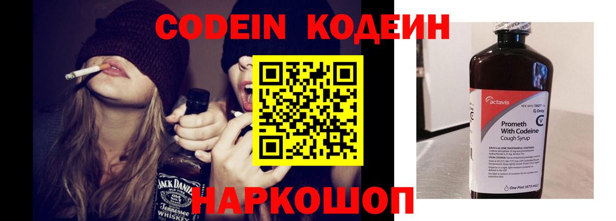 Alpha PVP СК   Бошки Шишки  Ирбит  Вход с VPN  Меф  ГАШ  ЭКСТАЗИ  МЕФ кристаллы  КОКАИН 