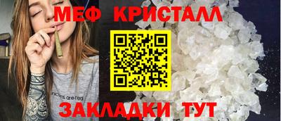 спайс Комсомольск-на-Амуре