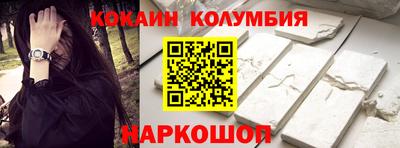 гидра Коммунар