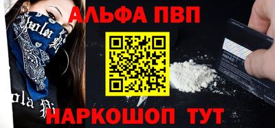 спайс Комсомольск-на-Амуре