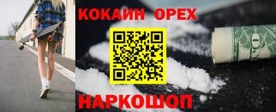 спайс Комсомольск-на-Амуре