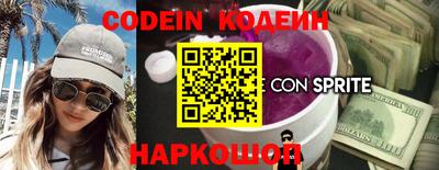 гидра Коммунар