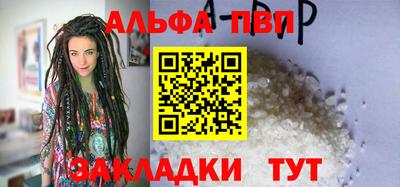 гидра Коммунар