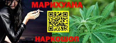 гидра Коммунар