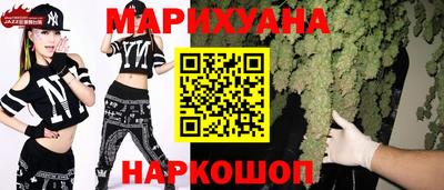 гидра Коммунар