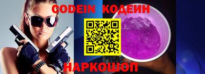 гидра Коммунар