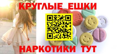 спайс Комсомольск-на-Амуре
