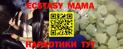 гидра Коммунар
