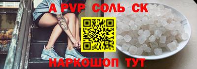 СК Конаково