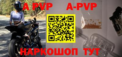 гидра Коммунар