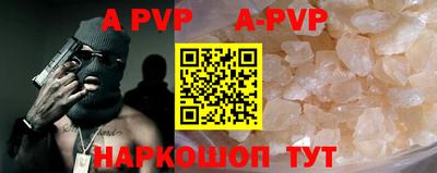 гидра Коммунар