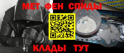 гидра Коммунар
