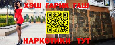 гидра Коммунар