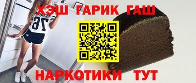 гидра Коммунар