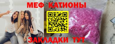 спайс Комсомольск-на-Амуре
