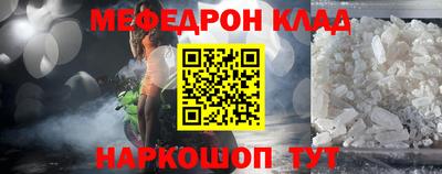 гидра Коммунар