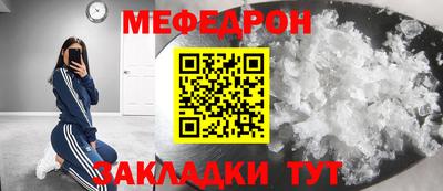 мет Краснодар