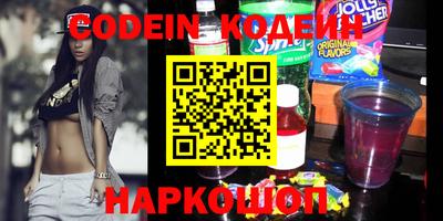гидра Коммунар