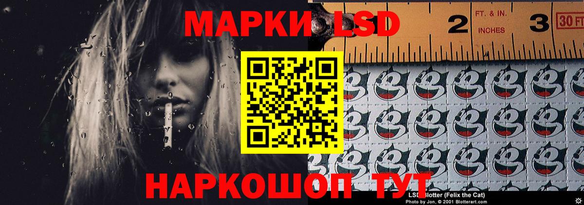 Ирбит  LSD-25 экстази ecstasy  Вход с VPN  Лсд 25 экстази ecstasy 