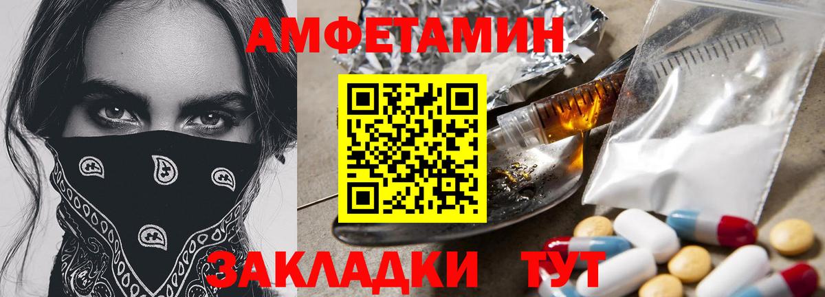 Первитин Methamphetamine Ирбит