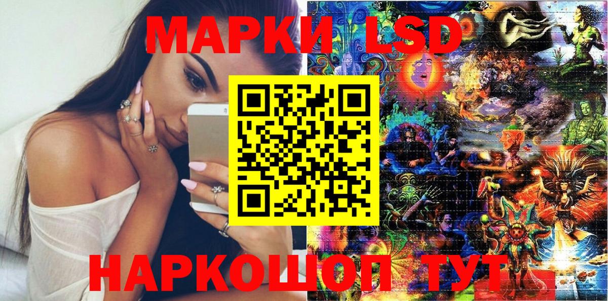 Ирбит  Наркотические марки 1500мкг  Марки N-bome  Вход с VPN 
