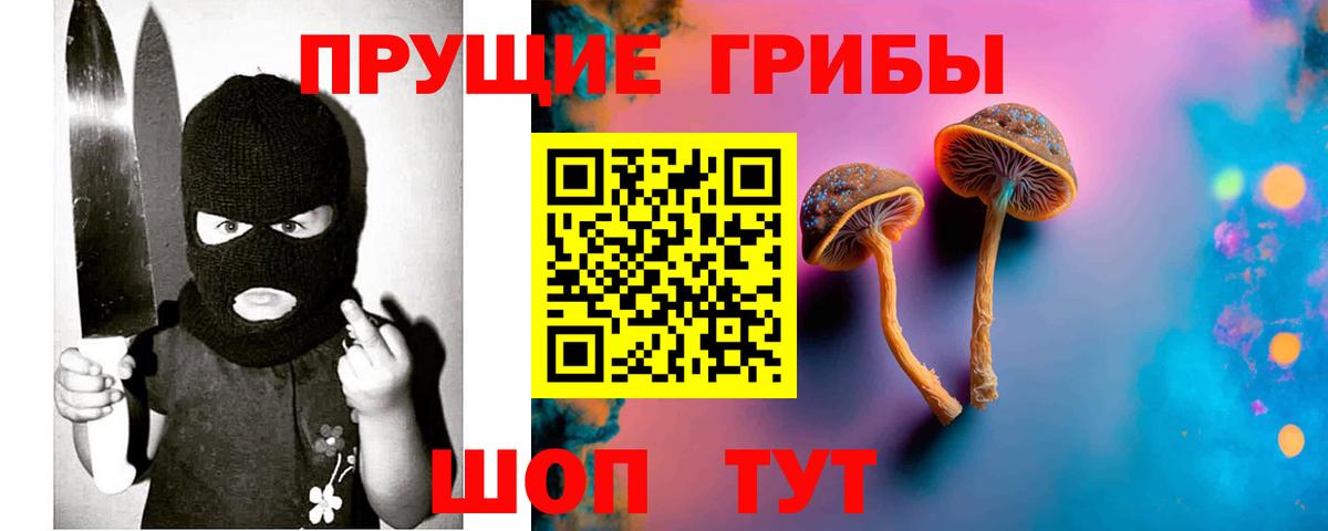 ЭКСТАЗИ Ирбит