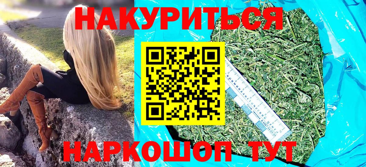 Марихуана семена Ирбит
